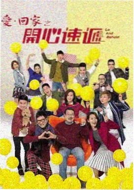 奇幻电视剧完整版山海拾遗封面