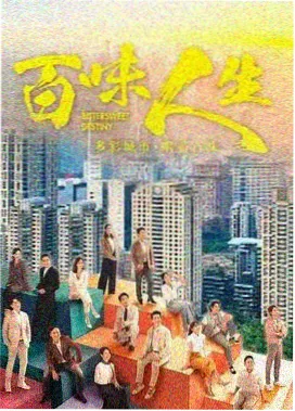 爱情电视剧完整版春日契约封面
